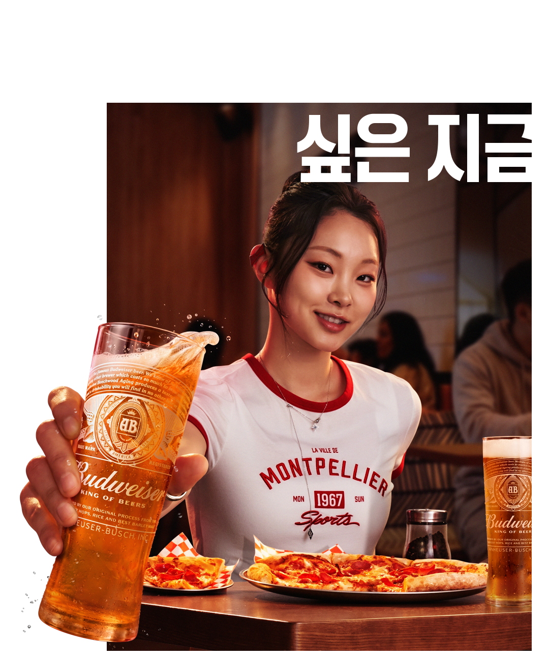 꼭 기념하고 싶은 지금